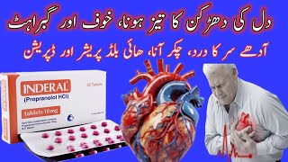 Inderal 10mg tablet usespropranololheart rateblood pressure [upl. by Arym35]