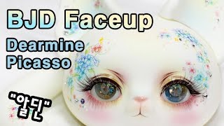 BJD Faceup  Dearmine Picasso  Hydrangea [upl. by Debby]