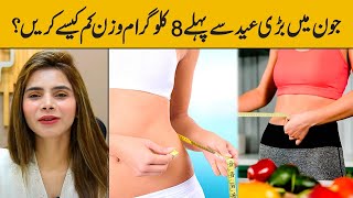 Lose 8 KGs in One Month  June Diet Plan For Weight Loss  Ayesha Nasir [upl. by Niel974]