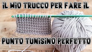 uncinetto il mio trucco per fare punto tunisino di base perfetto [upl. by Ja]