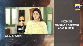 Aafat Episode 56 Teaser  4th December 2024  Har Pal Geo [upl. by Alludba]