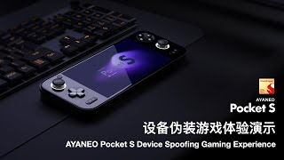 AYANEO Pocket S Device Spoofing Gaming Experience [upl. by Alle673]