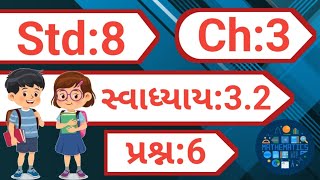 std 8 maths chapter 3 swadhyay 32  dhoran 8 ganit chapter 3 swadhyay 32  dakhlo 6 [upl. by Eleaffar138]