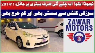 Toyota Aqua Hybrid 15  Model 2014 Import 2017  Price Features Review [upl. by Linehan]