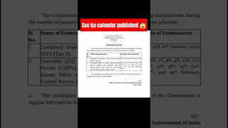 SSC calendar 📆 published ho geya 😱 exam date clear kor Diya hai dor lag raha hai shotrs ssc sscgd [upl. by Yllier]