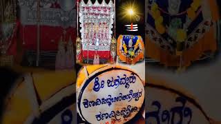 Sri beeralingeshwara devara dollu [upl. by Terina]