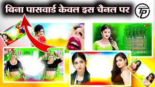 Poster Background Download  Poster Background  पोस्टर बैकग्राऊंड डाऊनलोड करें बिना पासवार्ड के 💥 [upl. by Ailehpo134]