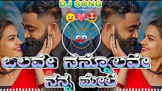 OLAVE NANNOLAVE NANNA MELE  NINNE PREETHISUVE MOVIE  KANNADA DJ SONG EDM MIX BY DJ SURESH SP [upl. by Nemzaj676]