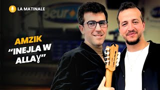 La Matinale AmZik  Inejla w allaɣ live et acoustique [upl. by Nnaasil]