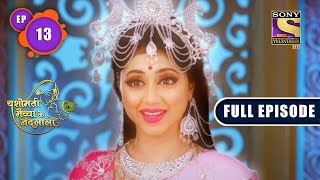 Evil Eye  Yashomati Maiyaa Ke Nandlala  Ep 13  Full Episode  24 June 2022 [upl. by Enutrof719]