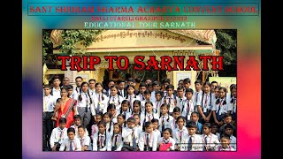 TRIP TO SARNATH II 3RD EDUCATIONAL TRIP II SANT SHRIRAM SHARMA ACHARYA CONVENT SCHOOL II [upl. by Guthrey]