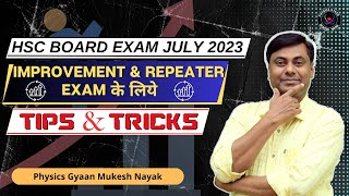 Improvement amp Repeater Exam Exam के लिये  Tips amp Tricks  PGMN [upl. by Odrareve659]