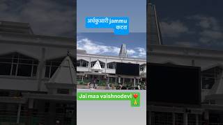 vaishnodevitemple अर्धकुआरी मैं भक्त वत्सल माँ वेष्णो कटरा जम्मू youtube jai maata di ❤️🙏 [upl. by Notloc]