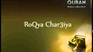 Roqya Chariya [upl. by Clemmy]