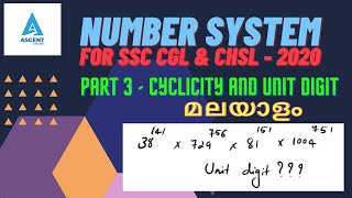 Number System for SSC CGL amp CHSL Malayalam  Part 3  Cyclicity amp unit digit  Ascent Online [upl. by Thomasa]