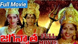 Jaganmatha Telugu Full Movie  కెఆర్విజయ  ధూళిపాల  రూప  చక్రపాణి  ట్రెండ్జ్ తెలుగు [upl. by Il]