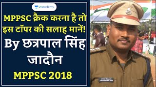 MPPSC Toppers Interview  Chhatrapal Singh Jadon  Forest Ranger  MPPSC 2018  Ep 16 [upl. by Nnylyak]