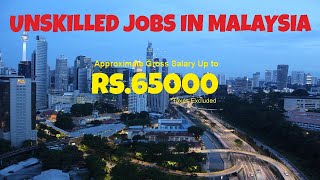 Unskilled Jobs in Malaysia  Foreign Jobs in Tamil  Malaysia Jobs for Indians  Malaysia Job Market [upl. by Airbmak]