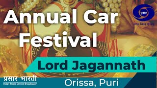 Annual Car Festival of Lord Jagannath 2013 I LIVE from Puri [upl. by Eillehs]