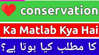 Conservation Meaning In Urdu  Conservation Ka Matlab Kya Hota Hai  Conservation Meaning [upl. by Eibber]