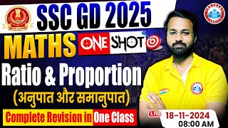 SSC GD Maths  SSC GD 2025  Ratio amp Proportion Revision Class  Maths For SSC GD by Deepak Sir [upl. by Hekker]