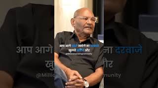 Vedanta owner Mr Anil Agarwal ji Ko suno Agar kuch bada karna chahate ho to [upl. by Elawalo788]