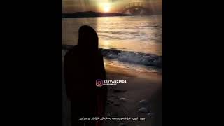 ادرس مەرانی فەریدە edris marani [upl. by Christi]