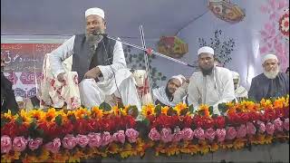 Hamro sandesa le ja purbi bayarya 1 Mufti Ejaz  Qasmi MuftiEjaz  Bhojpuri naat shareef 2024 [upl. by Lombardi]