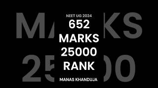 NEET UG 2025 SAFE SCORE FOR GOVERNMENT MEDICAL COLLEGE MBBS SEAT neetug2025 shorts neetug mbbs 🔥 [upl. by Akcebar742]