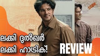 Lucky Baskhar Review Malayalam Dulquer Salmaan  Venky Atlury  Meenakshi Chaudary  GV Prakash [upl. by Jacquenette]