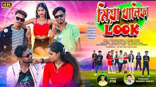 MIA KHALIFA LOOK  মিয়া খালিফা লুক singer jiten  new purulia video song 2024DjHeckarYt98 [upl. by Atiuqer]