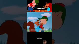 Lakhani apni marwaliviralvideo comedy 🙏♥️👍shortvideo [upl. by Atikaj]