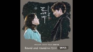 도깨비 OST Part 14 헤이즈 Heize  Round and round Feat 한수지 [upl. by Bertrand]