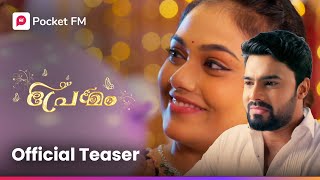 Marakkan pattatha ormakal  മറക്കാൻ പറ്റാത്ത ഓർമ്മകൾ  Premam  Official Teaser  Pocket FM [upl. by Imojean]