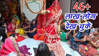 भर लाई गगरिया में राम रस कीNai Bahu ka dance teji se viral❤️सब नजर उतारने लगे इतना अच्छा डांस🤗 [upl. by Bessy]