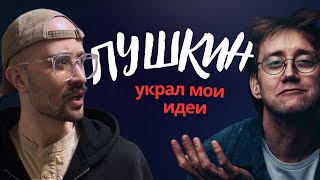 Несправедливость и стендап Кости Пушкина Социологический разбор [upl. by Ayn]