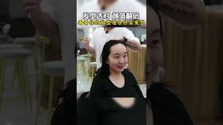 女生发型推荐 新加坡 男士发型 剪发前vs剪发后 根据脸型设计发型 男士假发 假发 假发补发 减龄发型 拯救发际线 [upl. by Aicenaj]