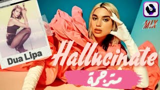 Dua Lipa  Hallucinate  Lyrics Video  مترجمة [upl. by Corry]