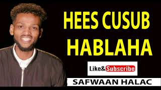 SAFWAAN HALAC HEES CUSUB HABLAHA OFFICIAL LYRIC SONG [upl. by Haelak]