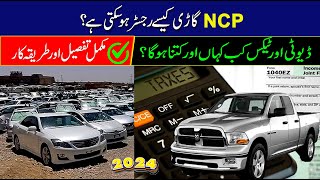 How To Register Ncp Cars In Pakistan 2024  How to pay Tax amp Custom duties of NCP cars in Pakistan [upl. by Nahtonoj]