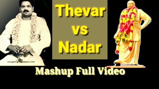 Thevar Vs Nadar Mass Up Full Video [upl. by Acebber]