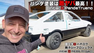 トヨタAE86ハチロクのパンダ塗装がマジでヤバいくらいカッコいい！！Ep 15 Initial D Toyota AE86 Panda Trueno Paint Job Completed [upl. by Agnes]