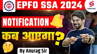 EPFO SSA Notification 2024 Kab Ayega  EPFO SSA Recruitment 2024  EPFO SSA Exam 2024  By Anurag [upl. by Hsirrap]