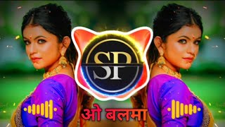 ओ बलमा O Balma Dj Song Gavthi Sambal Mix DJ Sp REMIX obalma [upl. by Mar258]