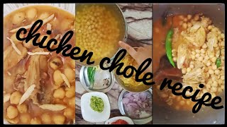 chicken Chole recipe second recipe💝 [upl. by Lederer243]