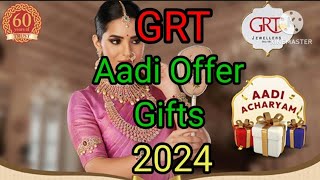 Grt Aadi offers 2024  Aadi Acharyam gifts [upl. by Mariellen]