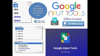 How to download google input tool offline in hindi  गूगल इनपुट टूल ऑफलाइन सेटअप  Hindi Typing [upl. by Nnor]