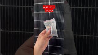 Solar Inverter Direct Work Without Battery 🔋 [upl. by Orabelle875]