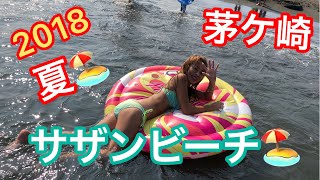 【茅ヶ崎】2018 茅ヶ崎 サザンビーチ 夏 Rady 湘南 海 [upl. by Lebbie]