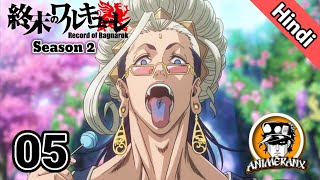 Record Of Ragnarok Season 2 Episode 5  Requiem  UrduHindi  Animeranx  Like Baki Anime [upl. by Delcina]